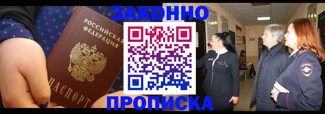 прописка иностранных граждан в Костромской области