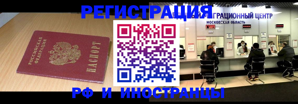 регистрация для дет. сада в Костромской области